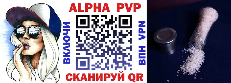 купить наркоту  это формула  Alpha PVP крисы CK  Козловка 