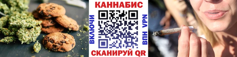 OMG tor  Козловка  Canna-Cookies конопля  где найти  