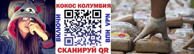 COCAIN Fish Scale  где найти наркотики  Козловка 