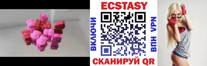 даркнет Telegram  Козловка  Ecstasy таблы 