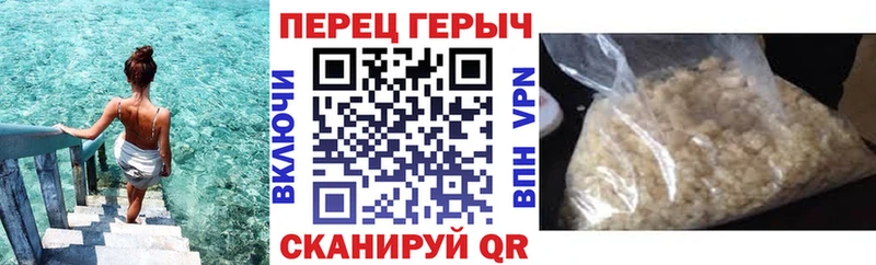 ГЕРОИН гречка  KRAKEN как войти  Козловка  купить наркотик 