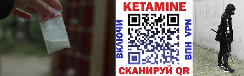КЕТАМИН ketamine  KRAKEN онион  Козловка 
