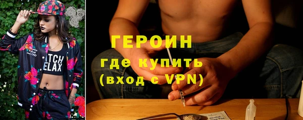 кокаин VHQ Беломорск