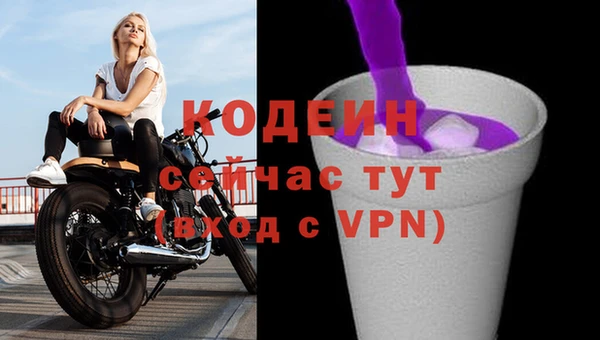 кокаин VHQ Беломорск