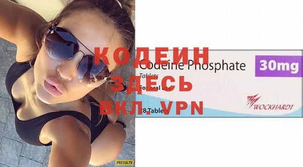 герыч Белоозёрский