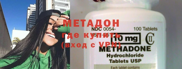 мескалин Сосновоборск