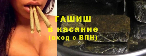 герыч Белоозёрский