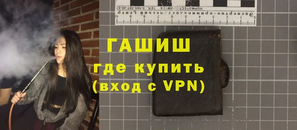 герыч Белоозёрский