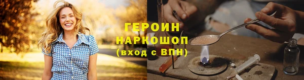 герыч Белоозёрский