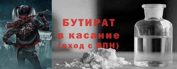 герыч Белоозёрский