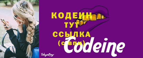 кокаин VHQ Беломорск