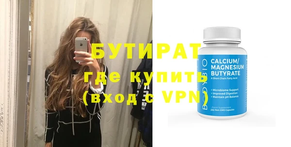 шишки Белокуриха