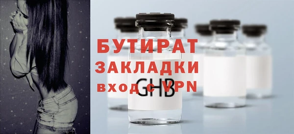 шишки Белокуриха