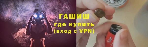 герыч Белоозёрский
