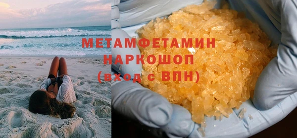 кокаин VHQ Беломорск