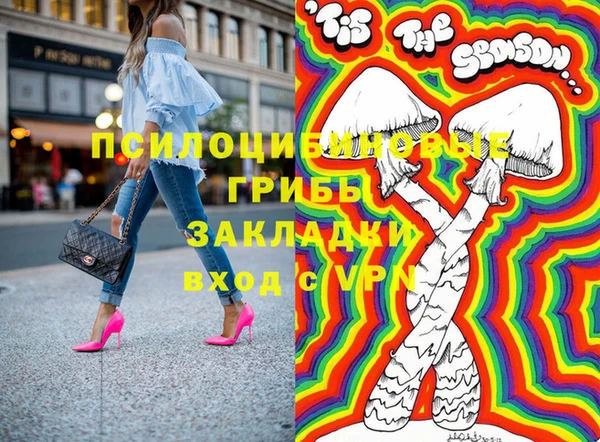 кокаин VHQ Беломорск