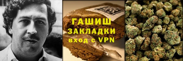 герыч Белоозёрский