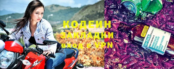кокаин VHQ Беломорск
