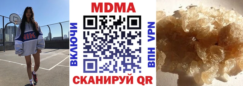 купить   Козловка  МДМА crystal 